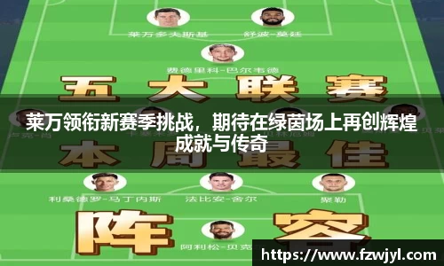 乐动LDSports综合体育