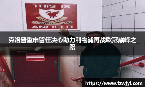 乐动LDSports综合体育